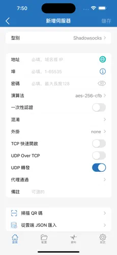 梯子vp加速器2024年android下载效果预览图